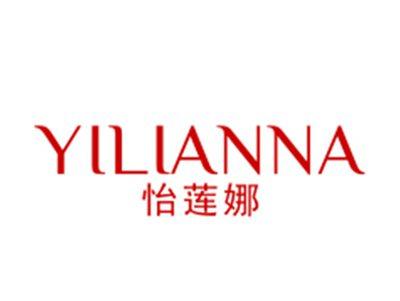 怡莲娜