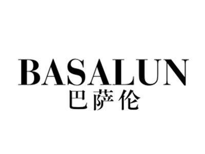 巴萨伦