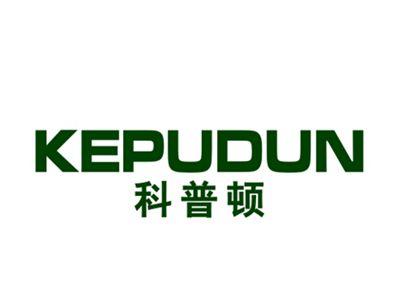科普顿