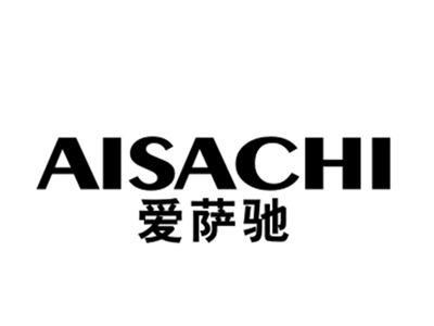 爱萨驰