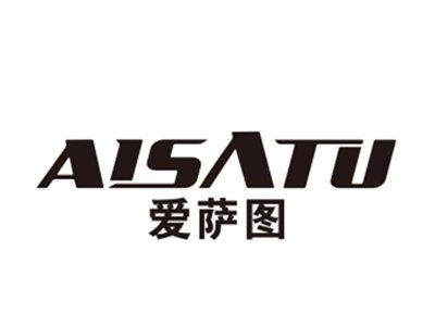 爱萨图