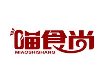 喵食尚