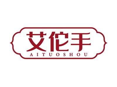 艾佗手