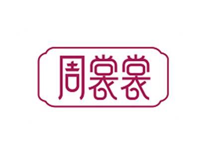 周裳裳