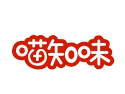 喵知味30/31/35/43类同名