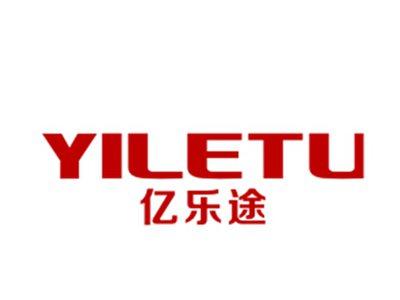 亿乐途