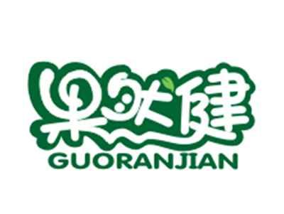 果然健31/32类同名