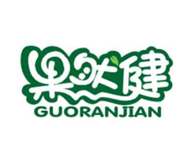 果然健31/32类同名