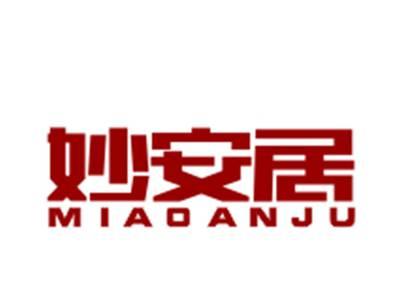 妙安居20/37类同名