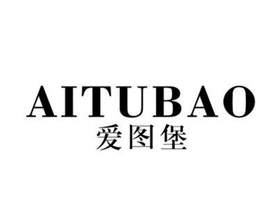 爱图堡