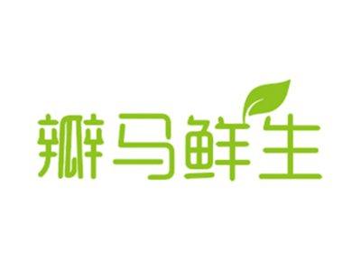 瓣马鲜生
