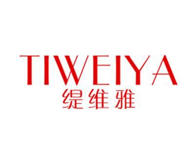 缇维雅