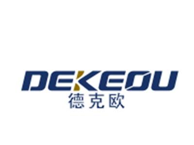 德克欧