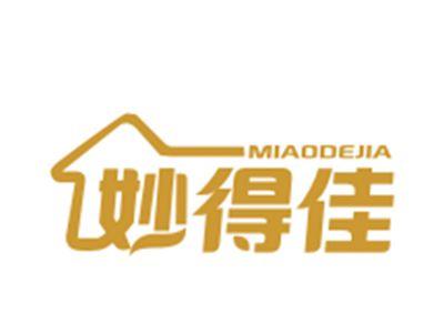 妙得佳