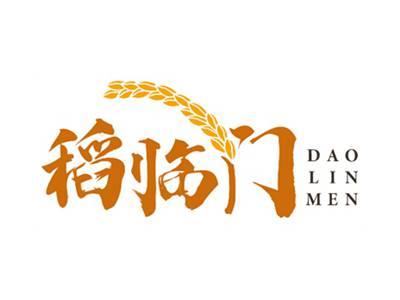 稻临门
