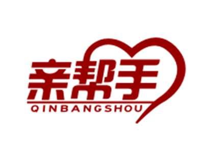 亲帮手