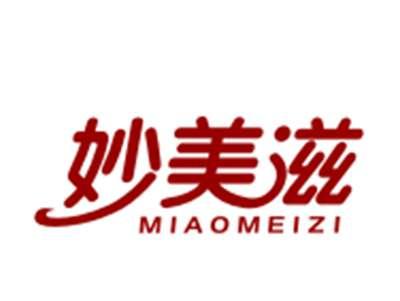 妙美滋