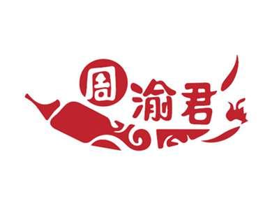 周渝君