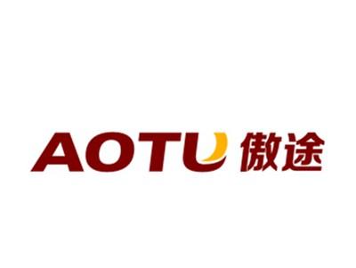 傲途