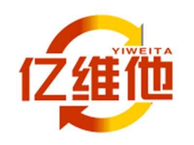 亿维他