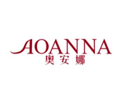奥安娜