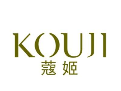 蔻姬