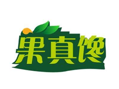 果真馋31/35类同名