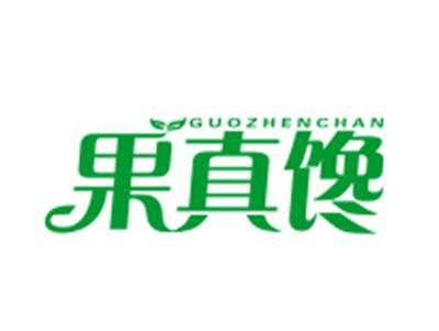 果真馋31/35类同名
