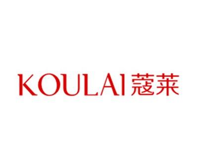 蔻莱