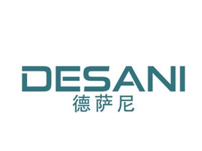 德萨尼