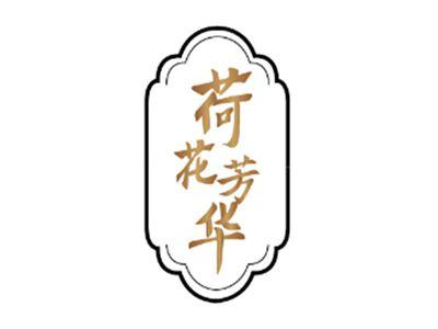 荷花芳华