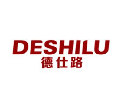 德仕路