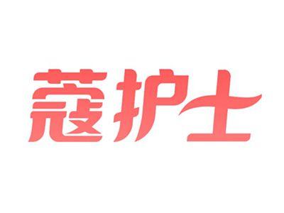 蔻护士