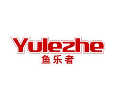 鱼乐者