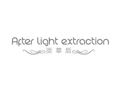 AFTERLIGHTEXTRACTION淡萃后