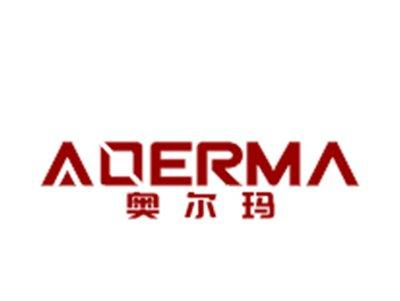奥尔玛
