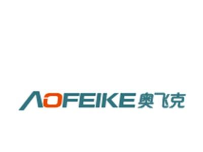 奥飞克