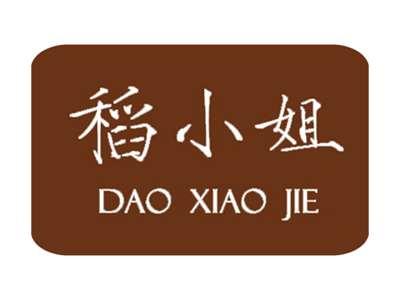 稻小姐DAOXIAOJIE