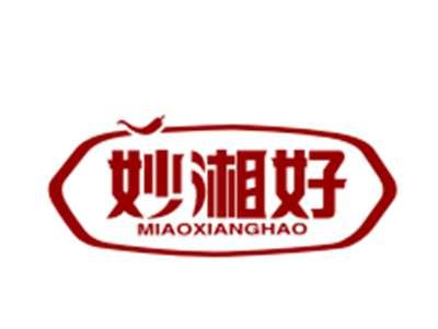 妙湘好29/30/43类同名
