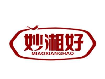 妙湘好29/30/43类同名