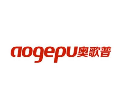 奥歌普
