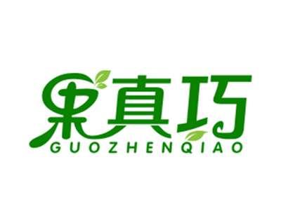 果真巧31/32类同名