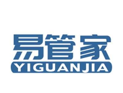 易管家
