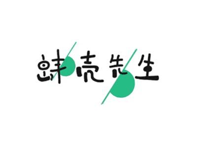 蚌壳先生