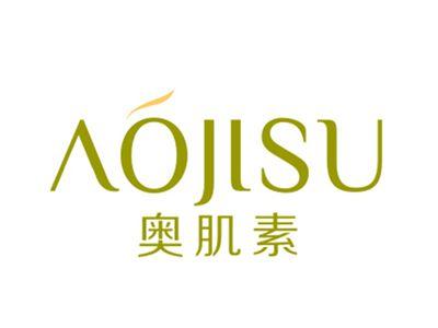 奥肌素