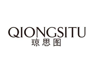 琼思图