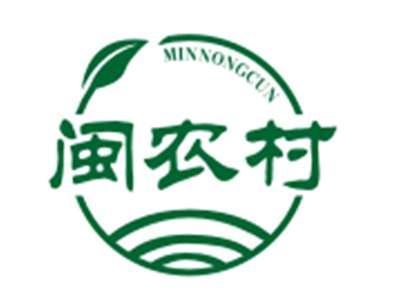 闽农村29/30/31类同名