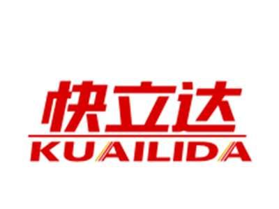 快立达