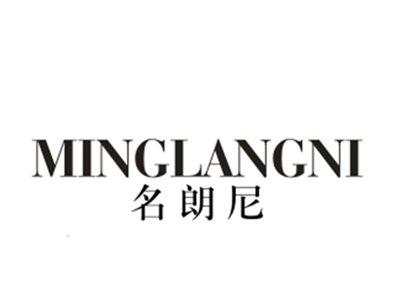名朗尼