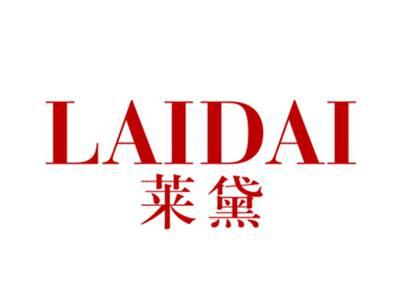 莱黛